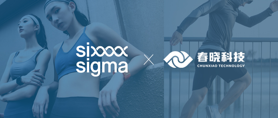 28圈科技携手铭璨集团六融工业GST+GCT标准工时项目正式启动